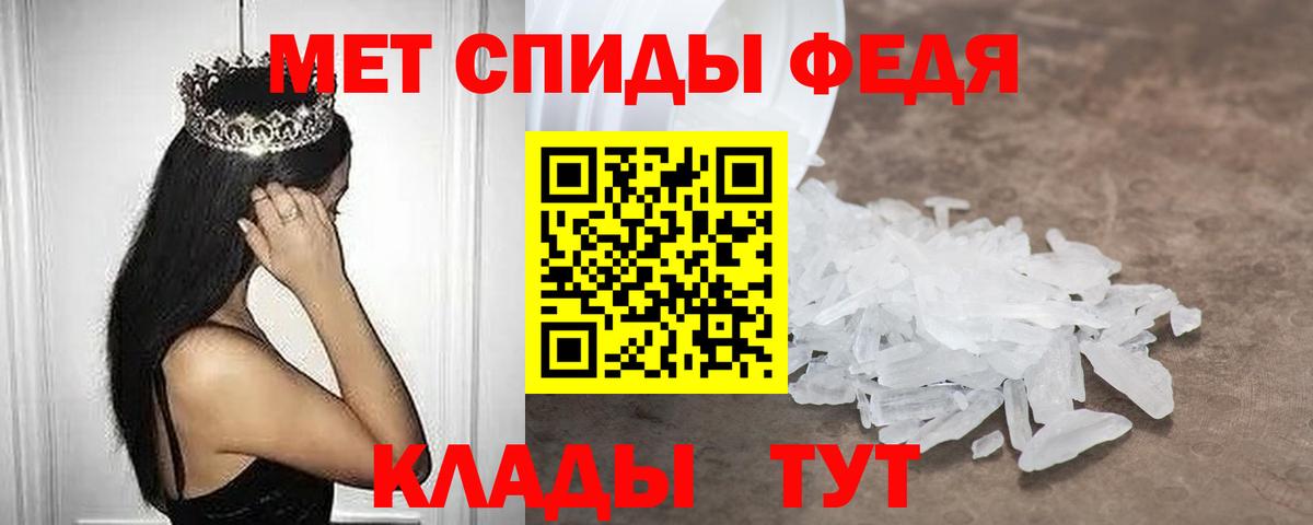 Amphetamine 98% Губаха