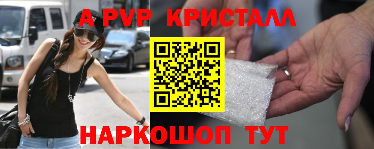 Alpha PVP мука Губаха