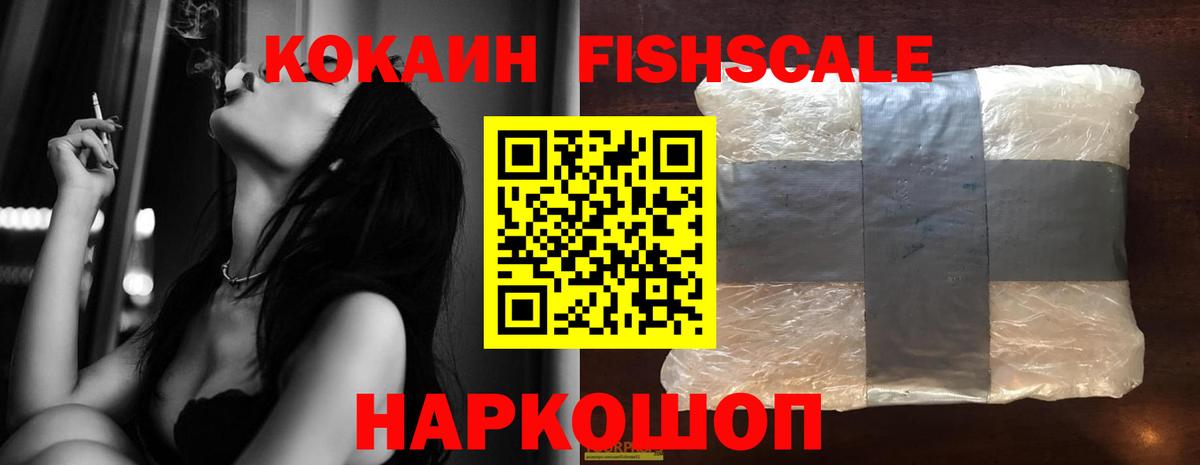 COCAIN Эквадор Губаха