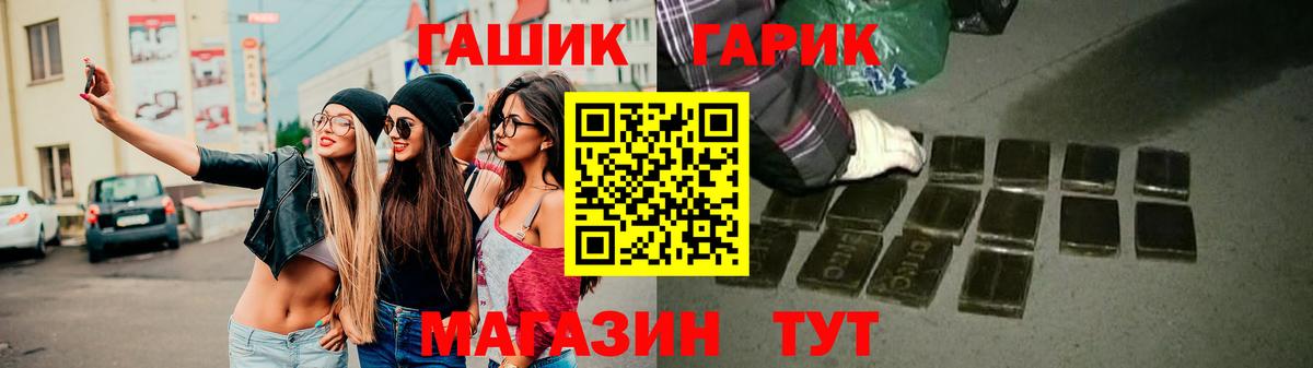 Гашиш индика сатива  Вход с VPN  ГАШИШ Ice-O-Lator  Губаха 