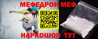 mdpv Кумертау