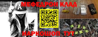 mdpv Кумертау