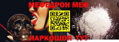 mdpv Кумертау