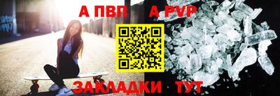 mdpv Кумертау