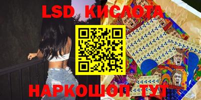 гидра Кулебаки
