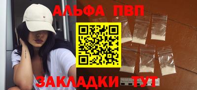 mdpv Кумертау