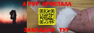 гидра Кулебаки