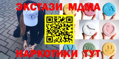 гидра Кулебаки