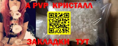 mdpv Кумертау