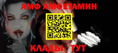 гидра Кулебаки