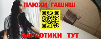 гидра Кулебаки
