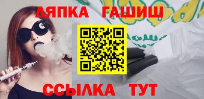 гидра Кулебаки