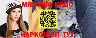mdpv Кумертау