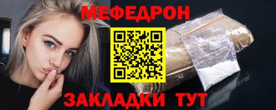 mdpv Кумертау