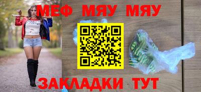 mdpv Кумертау