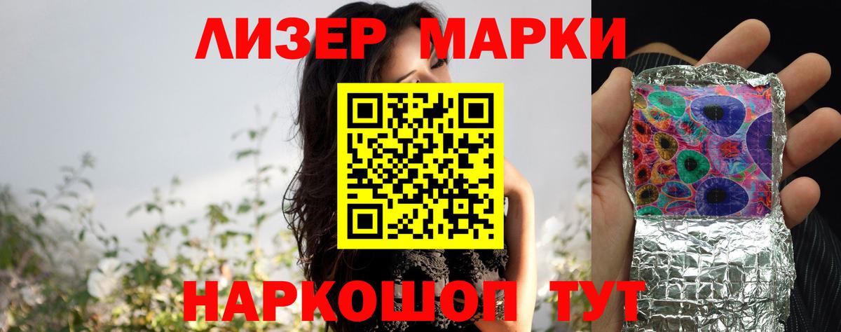 Лсд 25 экстази кислота Губаха