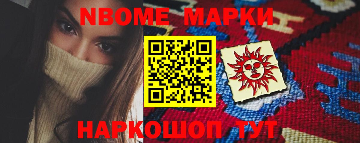 Губаха  LSD-25 экстази кислота  Вход с VPN 