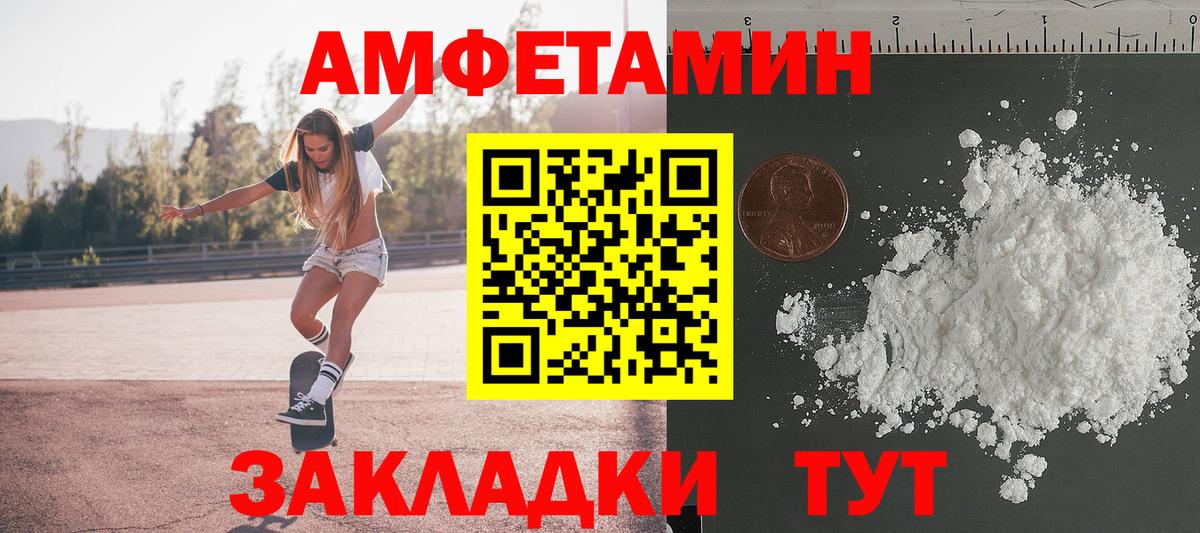 Метамфетамин витя  Вход с VPN  Первитин  Метамфетамин витя  Губаха 