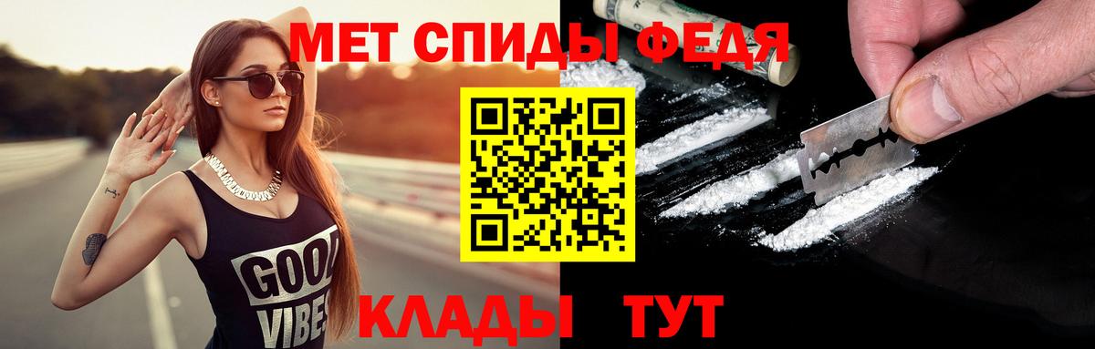 Метамфетамин Декстрометамфетамин 99.9% Губаха