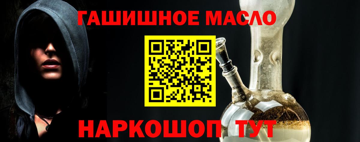 Дистиллят ТГК жижа Губаха