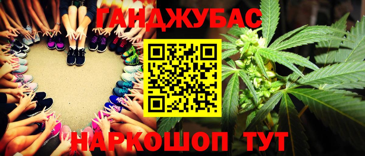 Каннабис тримм  Конопля планчик  Вход с VPN  Каннабис Bruce Banner  Губаха 